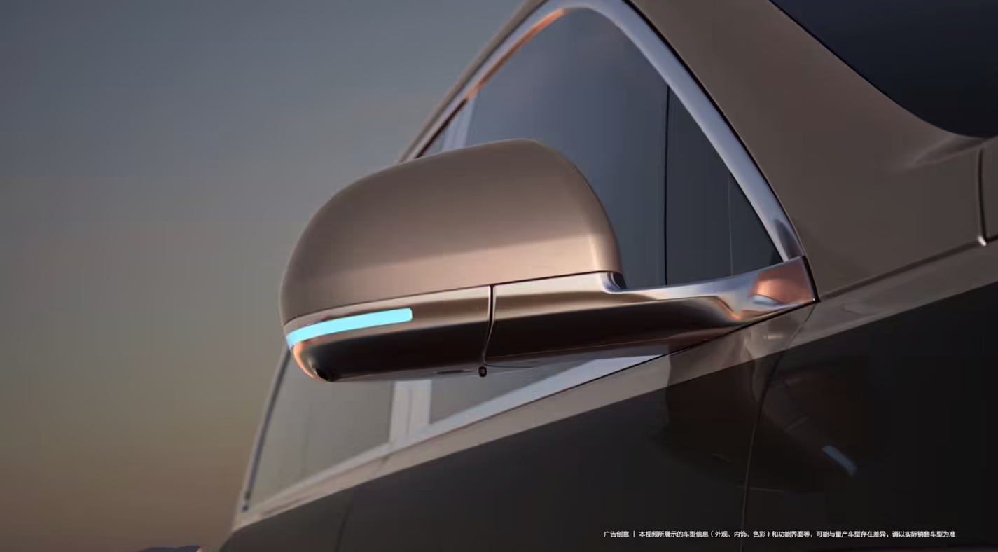 鸿蒙智行预告全新问界M9 Ultimate版本 发光LOGO+专属标识